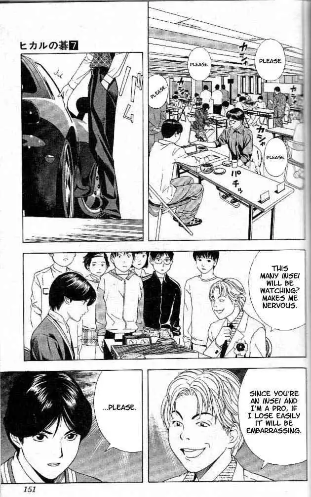 Hikaru no go Chapter 58 11